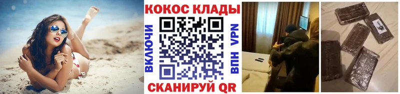 Наркота Кольчугино Cocaine  Гашиш 