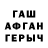 Первитин пудра ShnipinZBrat