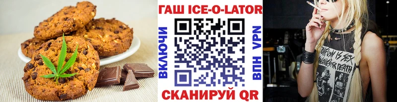 Еда ТГК конопля Кольчугино