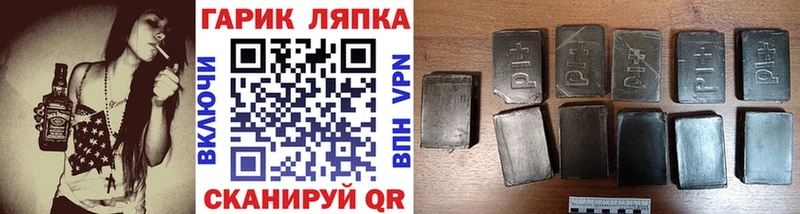 Гашиш hashish  Кольчугино 
