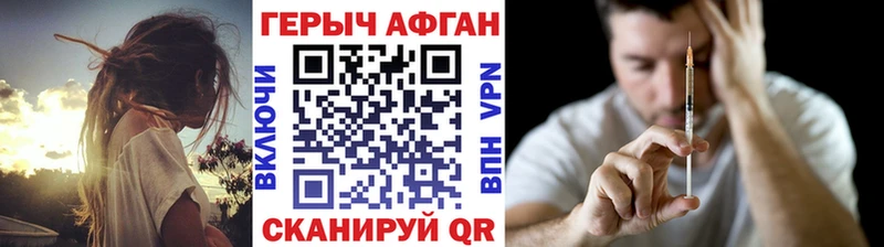 Героин гречка  Кольчугино 