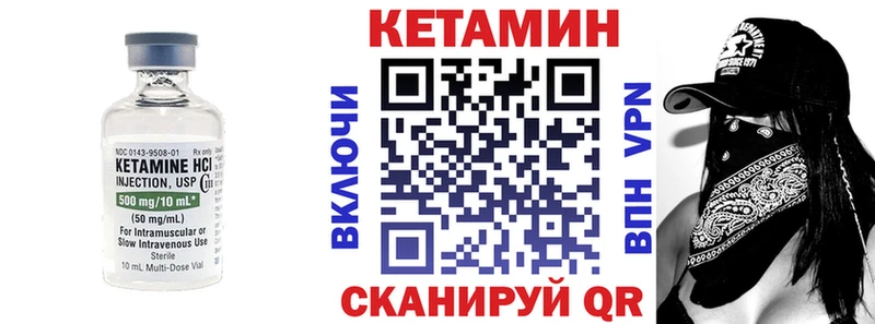 кракен зеркало Кольчугино Кетамин ketamine где найти наркотики