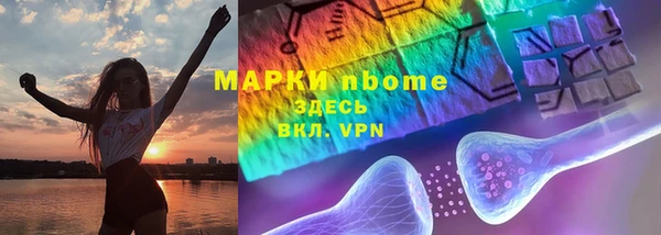 метадон Балабаново