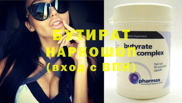 шишки Баксан