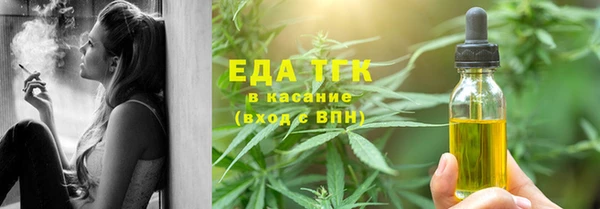 каннабис Армянск