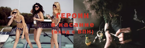 ПСИЛОЦИБИНОВЫЕ ГРИБЫ Грязовец