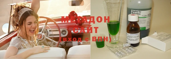метадон Балабаново