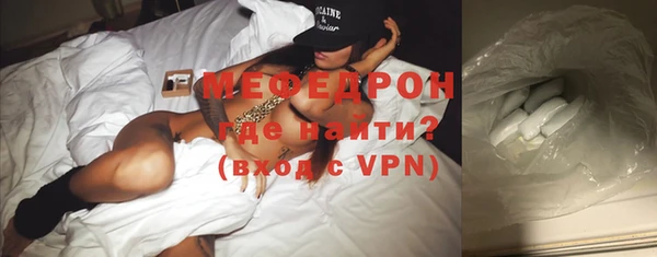 MESCALINE Аркадак