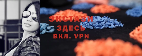 шишки Грязи
