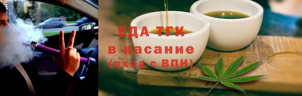 шишки Баксан