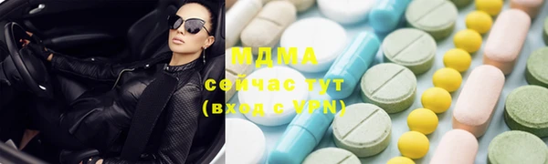 MESCALINE Аркадак