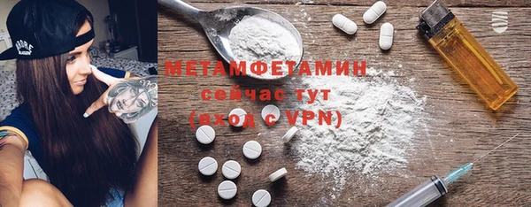 марихуана Арсеньев
