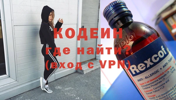 марихуана Арсеньев