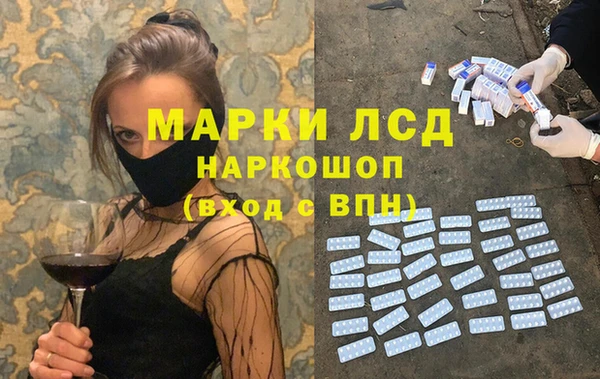 марихуана Арсеньев