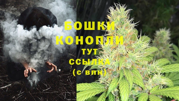 каннабис Армянск