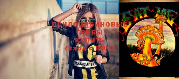 марихуана Арсеньев
