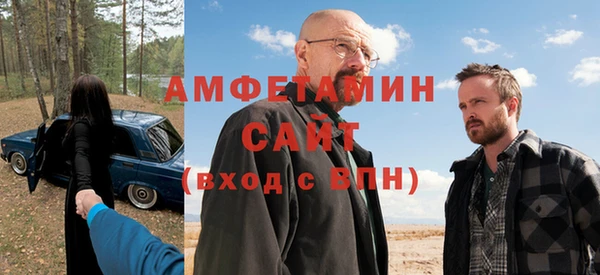 шишки Баксан