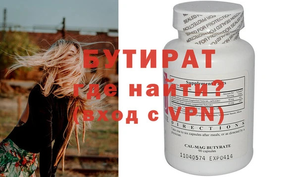 метадон Балабаново