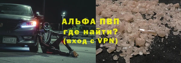 марихуана Арсеньев
