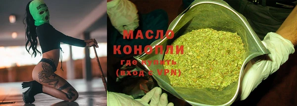 каннабис Армянск