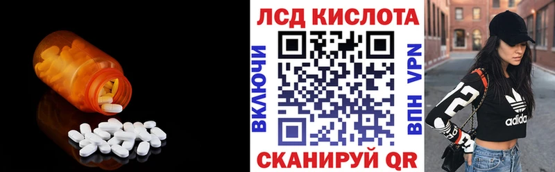 LSD-25 экстази ecstasy  продажа наркотиков  Кольчугино 