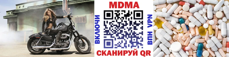 МДМА кристаллы Кольчугино