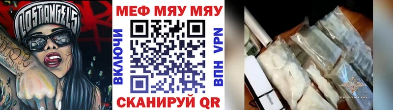 кракен как зайти  Кольчугино  МЯУ-МЯУ кристаллы 