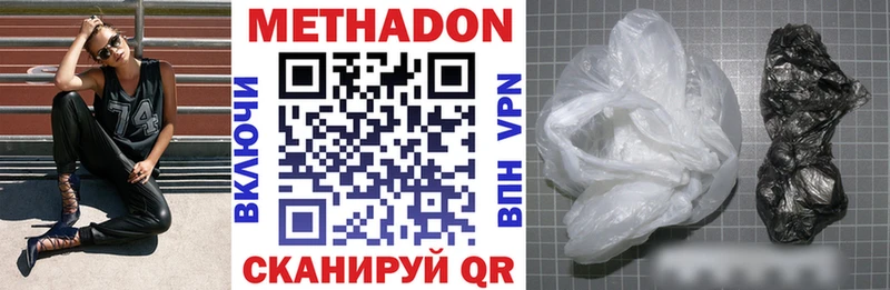 MEGA как войти  где купить наркоту  Кольчугино  Метадон белоснежный 