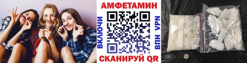 МЕТАМФЕТАМИН Methamphetamine Кольчугино