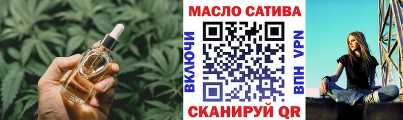 ТГК жижа Кольчугино