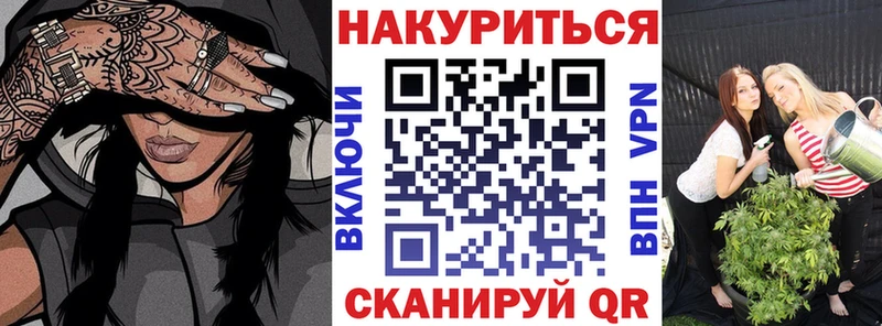 МАРИХУАНА семена Кольчугино